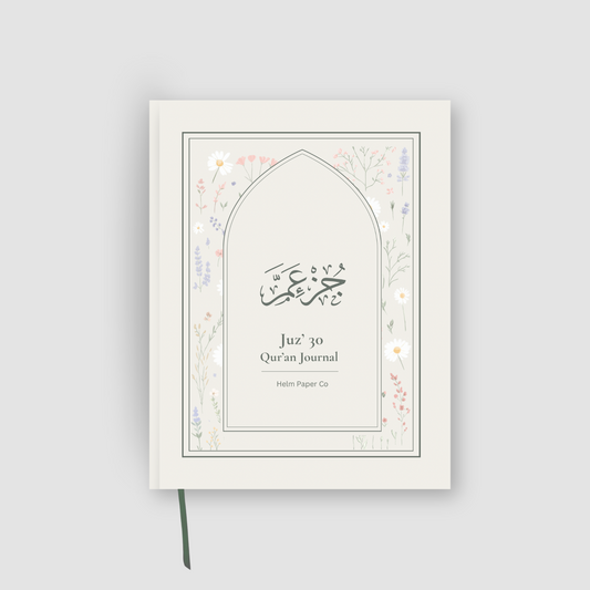 The Juz’ 30 Qur’an Journal